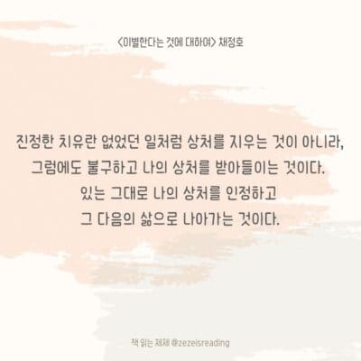 2별