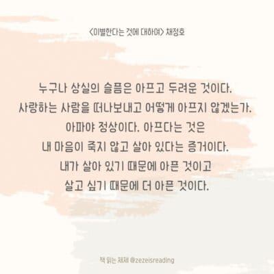 3별