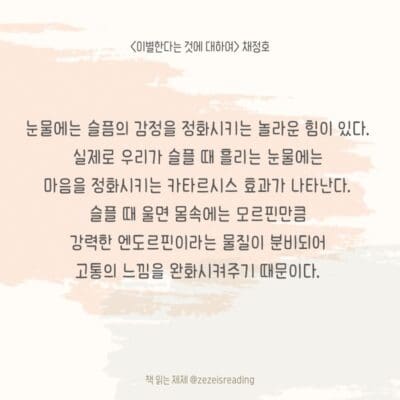 4별
